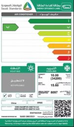 ⁦مكيف سبيلت جري 36000 اي ماكس واي فاي  33000 R32 وحدة بارد فقط⁩ - الصورة ⁦2⁩